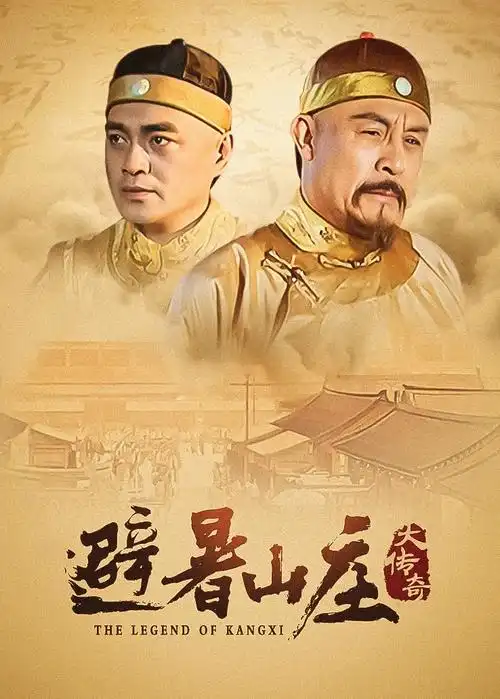 城市褶皱 剧集海报