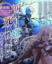 荒野露营家 综艺海报